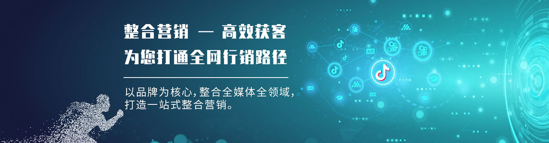 华安百度竞价赚钱