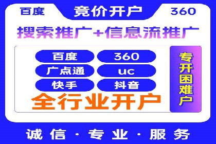 百度推广案例：如何吸引精准客户